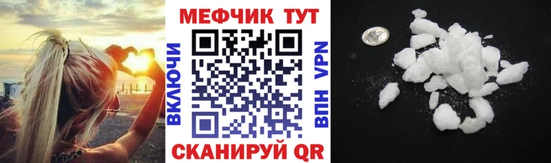 Что такое Чистополь Канабис  Мефедрон  A-PVP  Псилоцибиновые грибы  Героин  ГАШИШ 