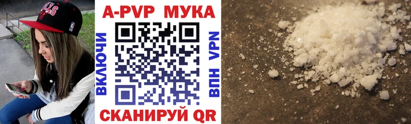 ссылка на мегу ссылки  Чистополь  Альфа ПВП СК КРИС 