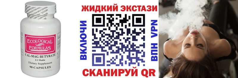БУТИРАТ 1.4BDO  Чистополь 