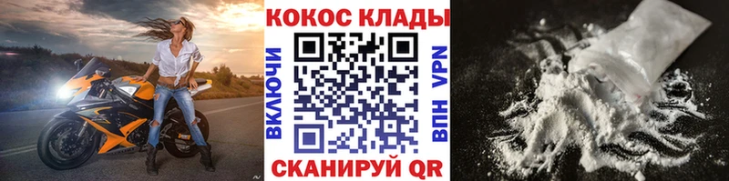 гидра зеркало  Чистополь  КОКАИН Перу  продажа наркотиков 