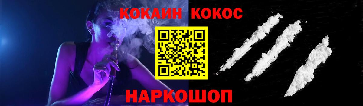 Чистополь  КОКАИН Колумбийский  Вход с VPN  Cocaine  Кокаин Боливия 