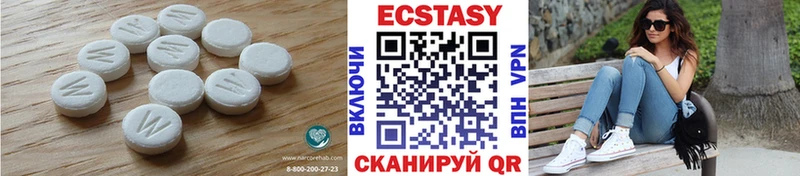 Ecstasy 250 мг  Чистополь 