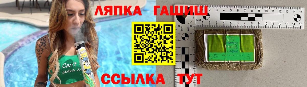 наркошоп  Гашиш Cannabis  Гашиш  Вход с VPN  ГАШ хэш  Чистополь 