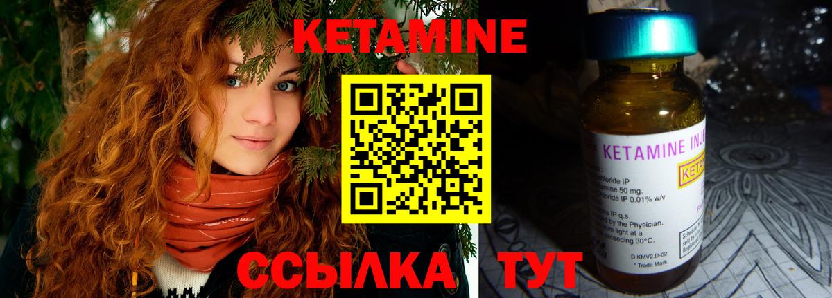 Чистополь  нарко площадка телеграм  Вход с VPN  Кетамин VHQ 