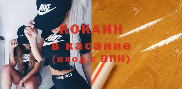 альфа пвп VHQ Гусь-Хрустальный