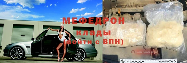 мефедрон Гусев