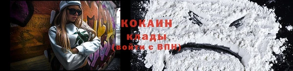 мефедрон Гусев