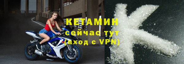 синтетический гашиш Гусиноозёрск