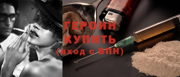 мефедрон Гусев
