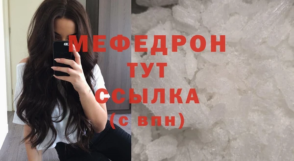 мефедрон Гусев