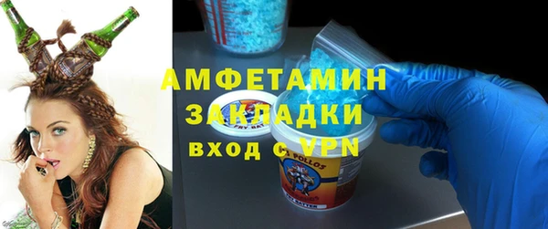 кокаин перу Тобольск