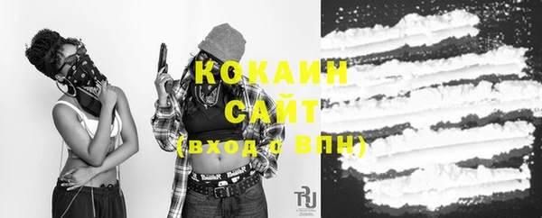 синтетический гашиш Гусиноозёрск