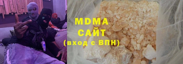 альфа пвп VHQ Гусь-Хрустальный