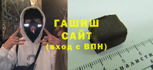 альфа пвп VHQ Гусь-Хрустальный