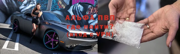 мефедрон Гусев