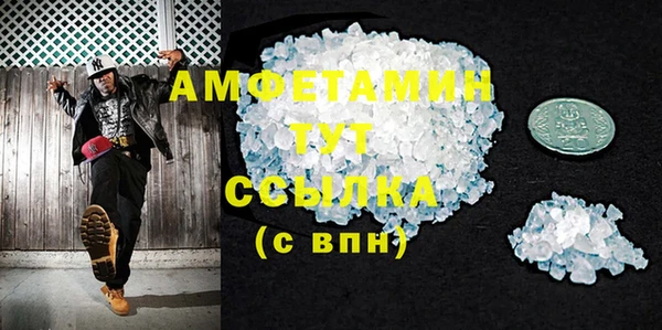синтетический гашиш Гусиноозёрск