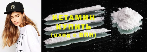 ГАЛЛЮЦИНОГЕННЫЕ ГРИБЫ Дмитровск