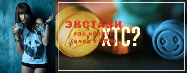 мефедрон Гусев