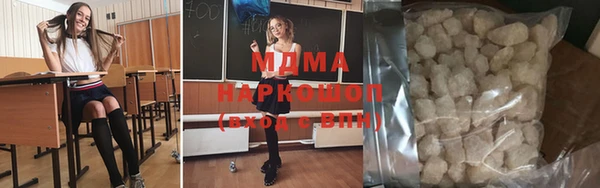 альфа пвп VHQ Гусь-Хрустальный