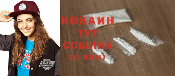 мефедрон Гусев