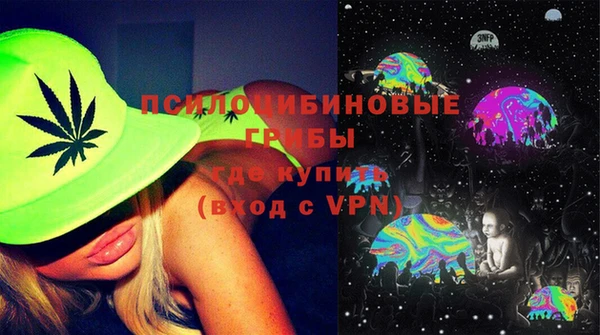 альфа пвп VHQ Гусь-Хрустальный