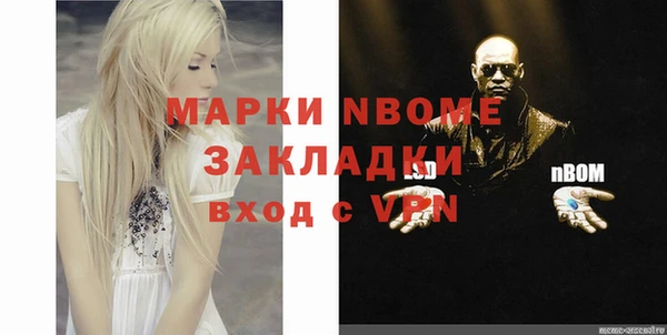 синтетический гашиш Гусиноозёрск