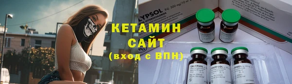 экстази Тихорецк
