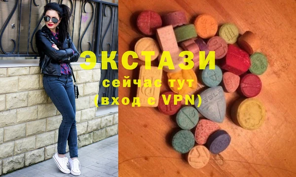 синтетический гашиш Гусиноозёрск