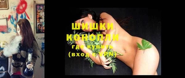 альфа пвп VHQ Гусь-Хрустальный