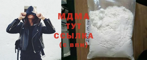 мефедрон Гусев