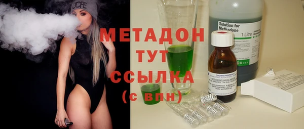 альфа пвп VHQ Гусь-Хрустальный