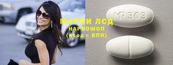 синтетический гашиш Гусиноозёрск