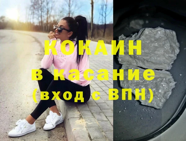 мефедрон Гусев
