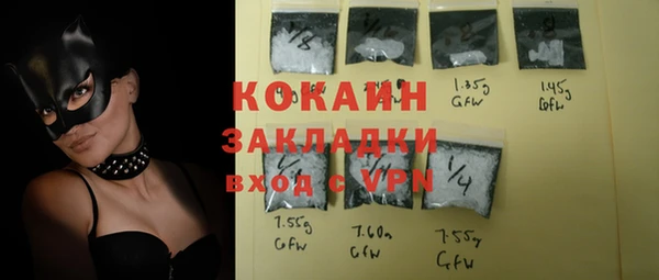 альфа пвп VHQ Гусь-Хрустальный