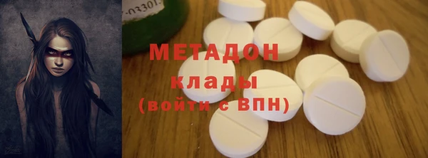 мефедрон Гусев