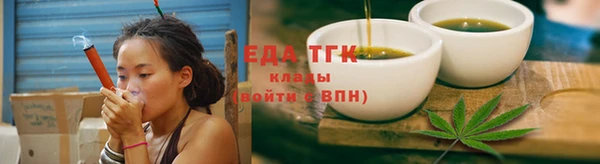 мефедрон Гусев