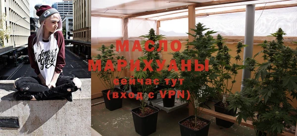 синтетический гашиш Гусиноозёрск