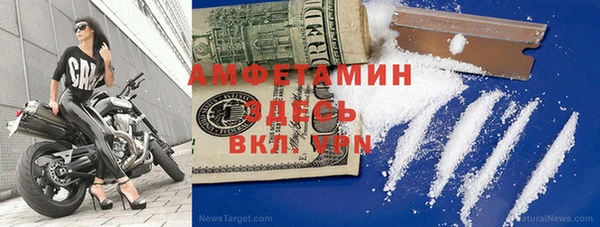 альфа пвп VHQ Гусь-Хрустальный