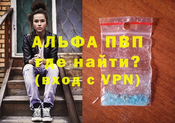 синтетический гашиш Гусиноозёрск