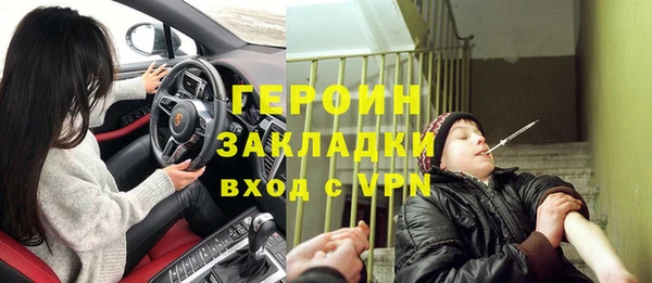 мефедрон Гусев