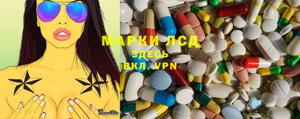мефедрон Гусев