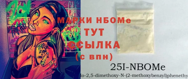 альфа пвп VHQ Гусь-Хрустальный