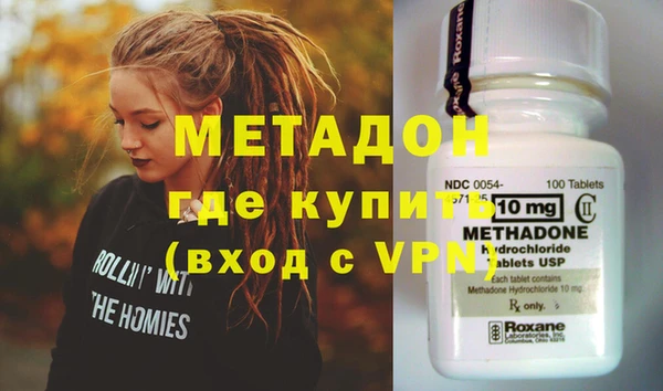 альфа пвп VHQ Гусь-Хрустальный