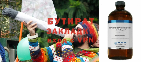 прущие грибы Дмитриев