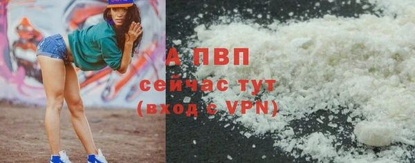 альфа пвп VHQ Гусь-Хрустальный