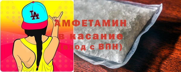 ГАЛЛЮЦИНОГЕННЫЕ ГРИБЫ Дмитровск