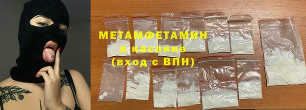 синтетический гашиш Гусиноозёрск