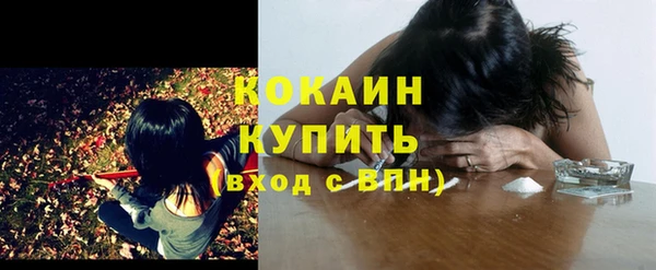 мефедрон Гусев