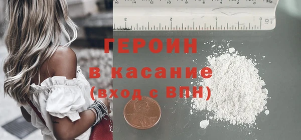 альфа пвп VHQ Гусь-Хрустальный