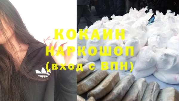 альфа пвп VHQ Гусь-Хрустальный